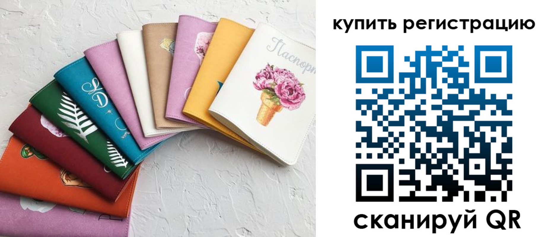 прописка поиск в Абинске