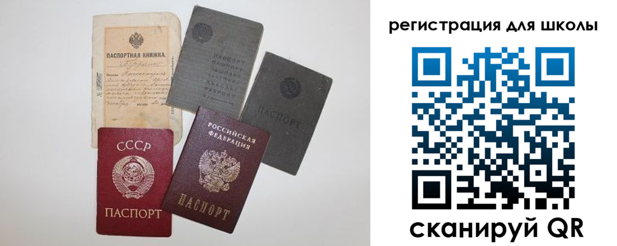 где прописаться в Абинске