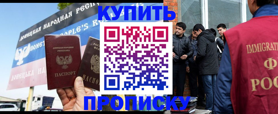 регистрация для школы в Абинске